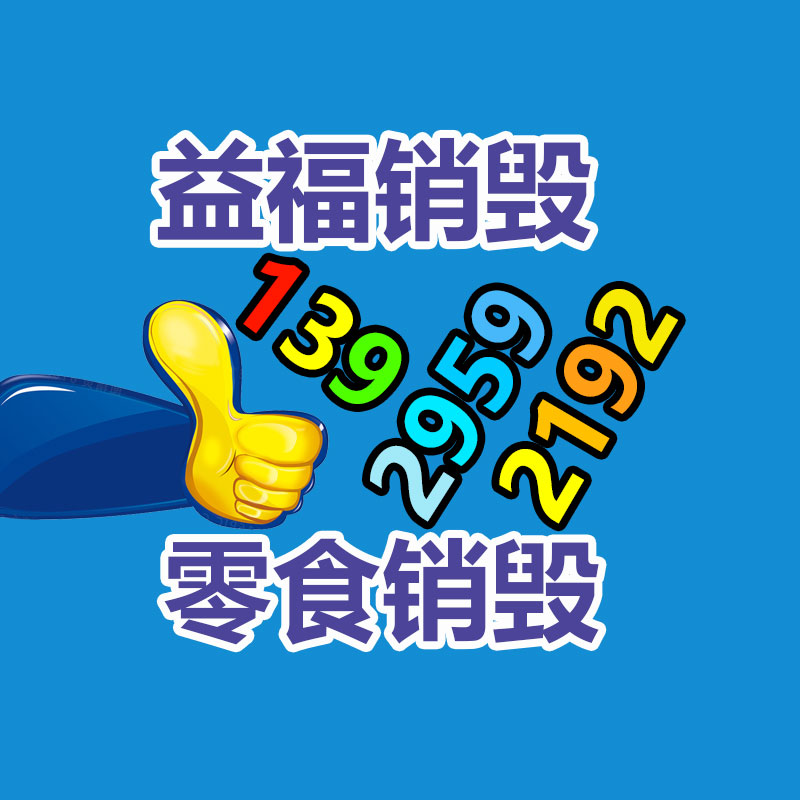 愛(ài)克發(fā)醫(yī)用膠片 黑龍江醫(yī)用膠片提供商 清江膠片 品質(zhì)保證-找回收信息網(wǎng)