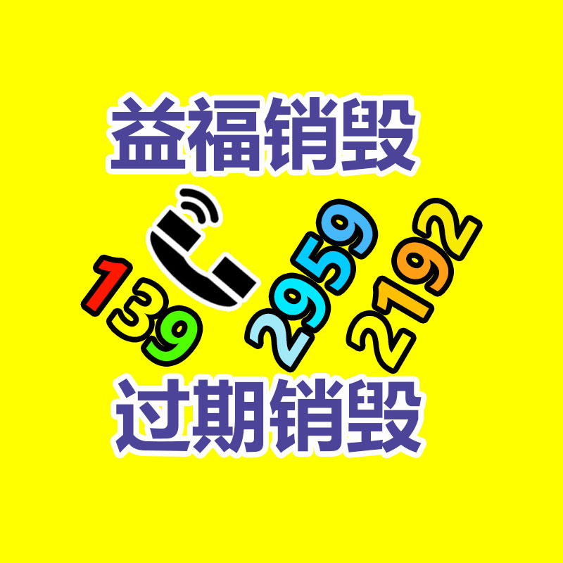 廠家加工 天然白麻花崗巖石材 荔枝面白麻 大花白麻-找回收信息網