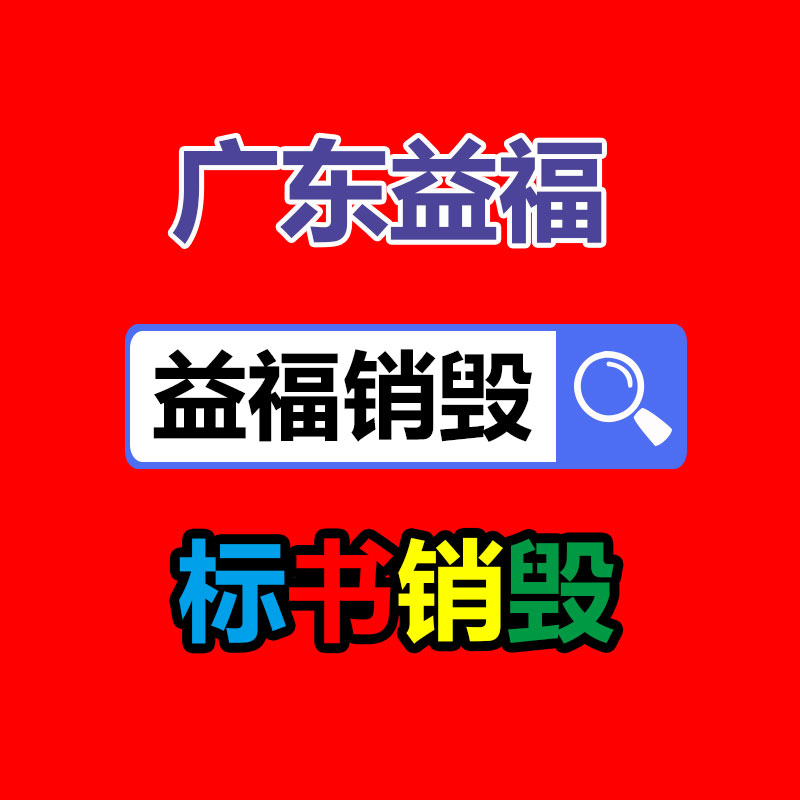 基地供應45#圓棒45#圓鋼45#棒料可切割定制-找回收信息網