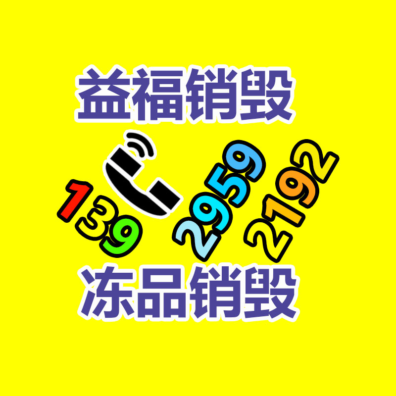南京二手交換機(jī)回 H3C交換機(jī)回收-找回收信息網(wǎng)