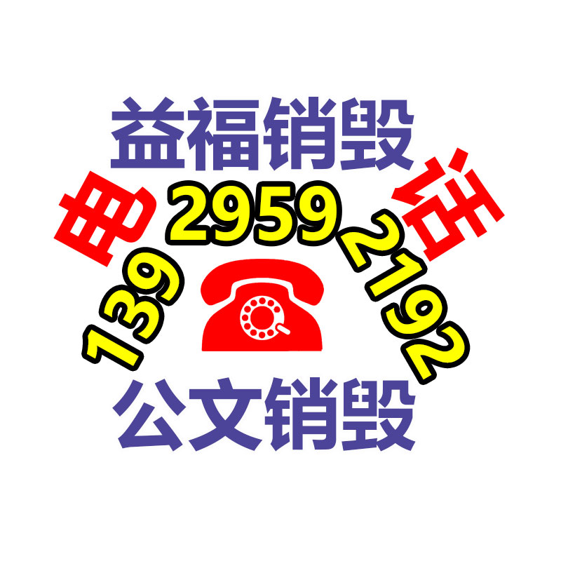 鋼帶 礦用支護W鋼帶 支護W鋼帶基地 佳碩-找回收信息網