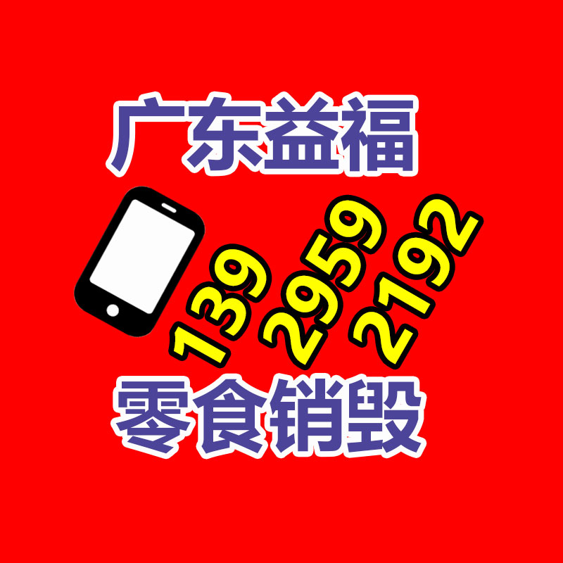 常年售賣 二手多效蒸發(fā)器 二手MVR蒸發(fā)器 供應商-找回收信息網(wǎng)