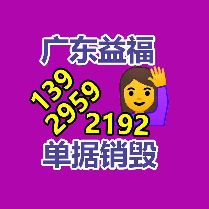 扁絲大自然類別 pvc編織地毯 表層紋理立體感強(qiáng) 防滑 耐臟 耐磨損-找回收信息網(wǎng)
