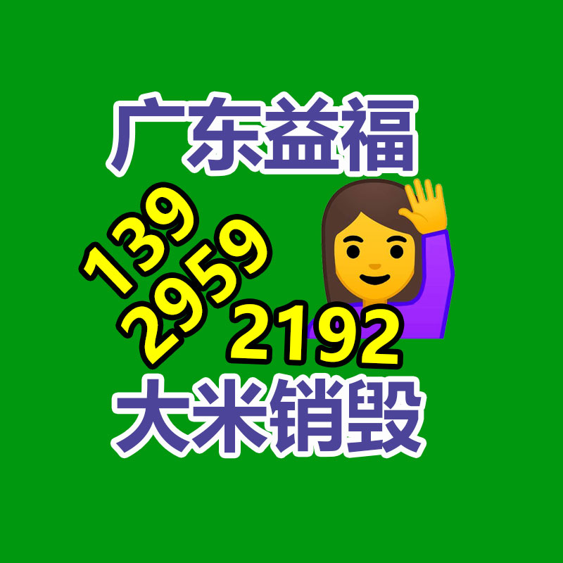 恒億嘉 供給 波紋補償器 內(nèi)壓式波紋補償器-找回收信息網(wǎng)