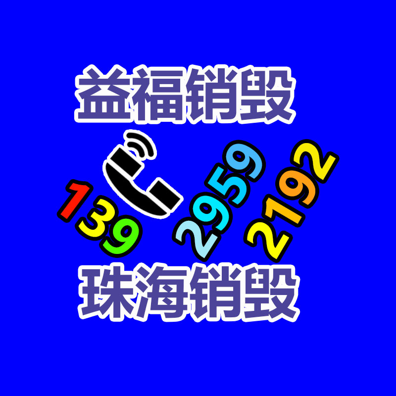 一支起訂大同304不銹鋼管無縫管焊管廠-找回收信息網