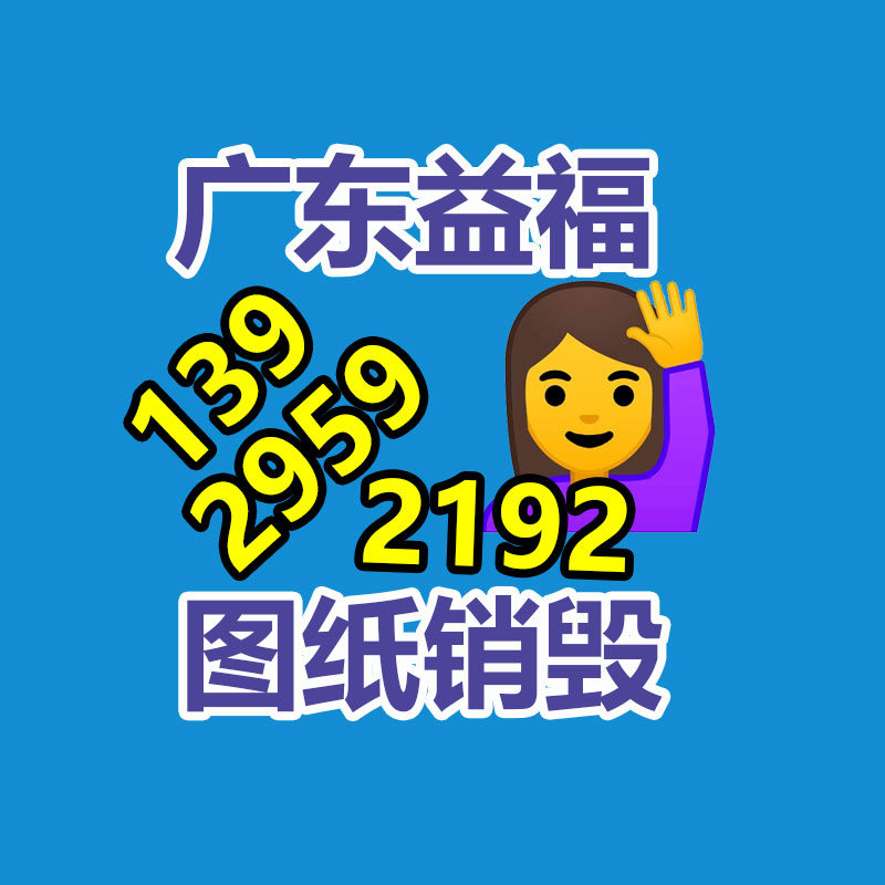 賽普塑業(yè)桶裝水托盤(pán) 1080*1080*180叉車塑膠墊倉(cāng)板 卡板-找回收信息網(wǎng)