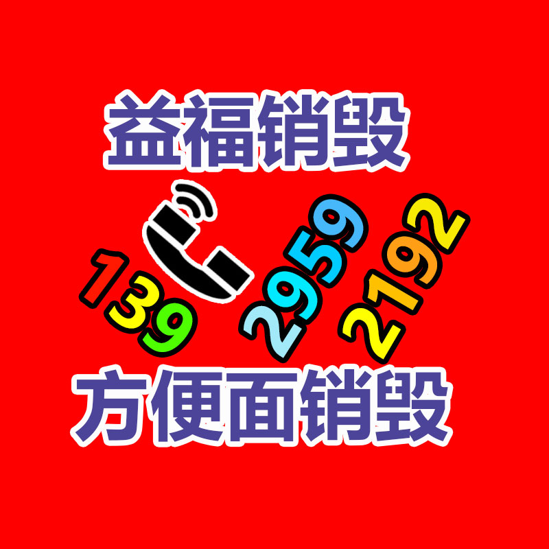 秦藥公艾灸液生產(chǎn)廠家 山東骨痛艾灸液價(jià)格械字號(hào)報(bào)價(jià)-找回收信息網(wǎng)