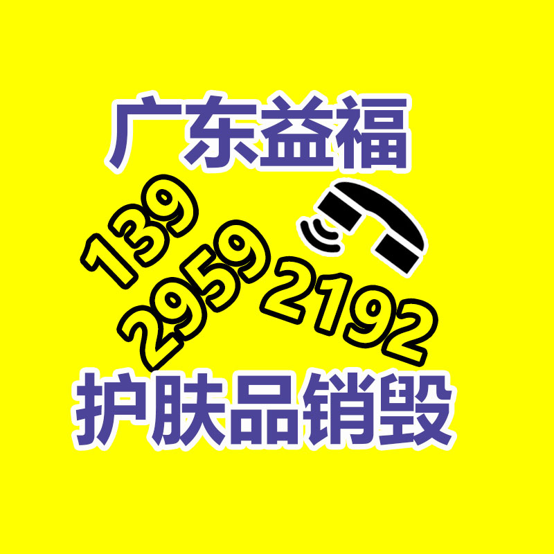 躍進柴油危險品運輸車 礦山民爆器材運輸車 1類危險品運輸車-找回收信息網(wǎng)