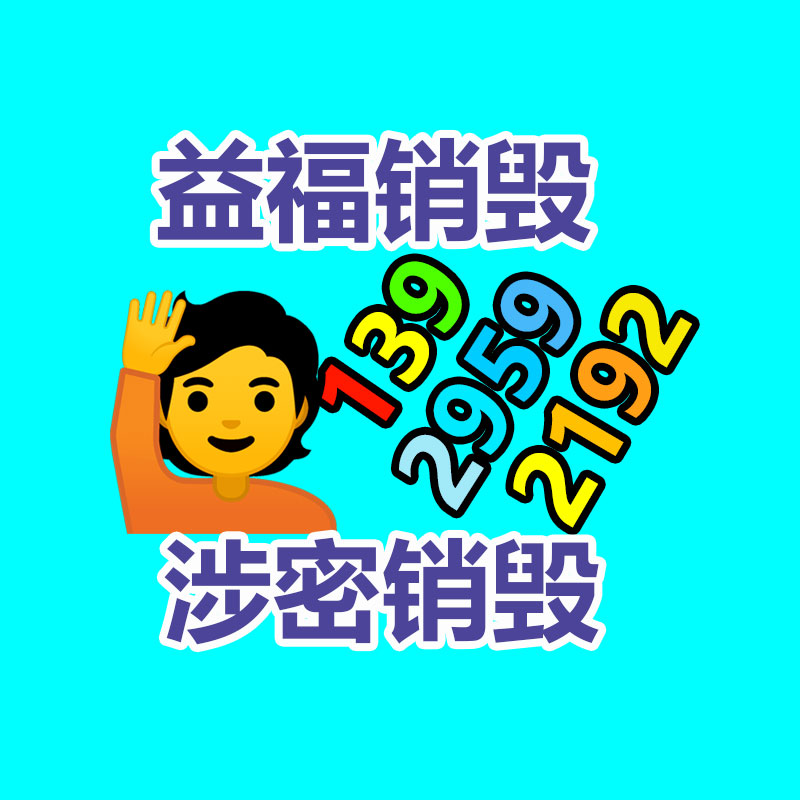 H13大直徑圓鋼 梅州H13模具圓棒報(bào)價(jià)-找回收信息網(wǎng)