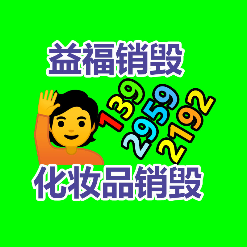 供應25CrMo4合金結構鋼 25CrMo4圓鋼 25CrMoS4圓棒 切割出售-找回收信息網(wǎng)