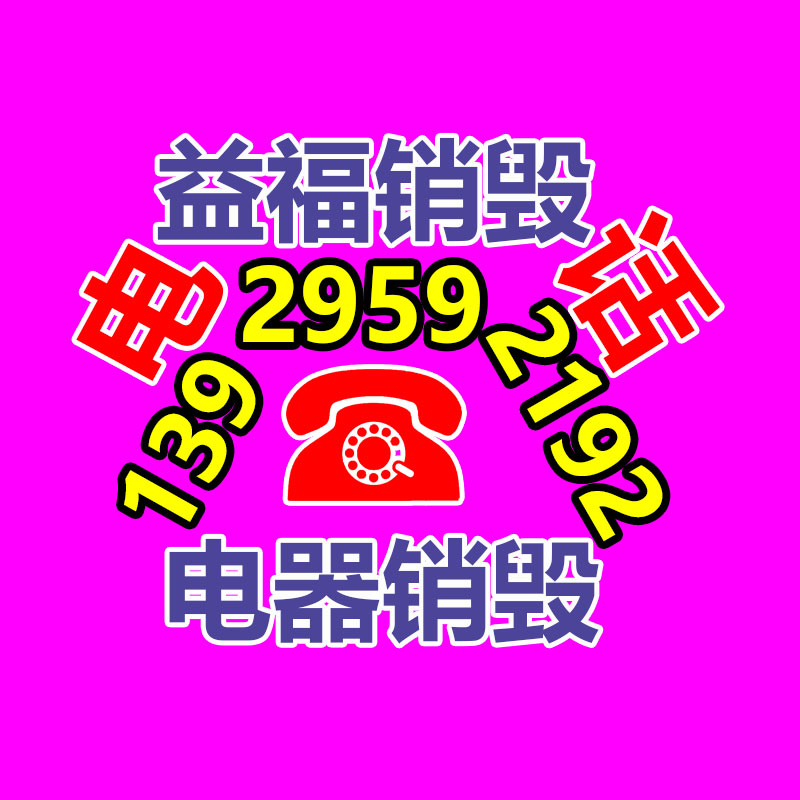 山東舊電線剝皮機 護套線剝線機 軟線剝皮機 電線剝線機基地-找回收信息網(wǎng)