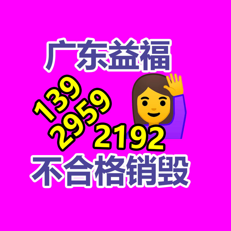 鉗寶QB032大閘蟹養(yǎng)殖基地 捕撈發(fā)貨肉質(zhì)緊致細(xì)膩潤滑-找回收信息網(wǎng)