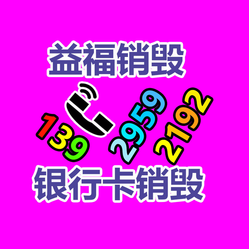 吉林延邊到海南瓊中 轎車托運(yùn)解讀-找回收信息網(wǎng)