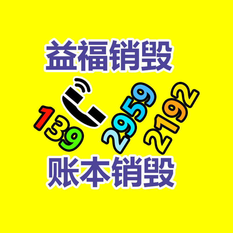 供應(yīng)網(wǎng)套機 碭山梨包裝網(wǎng)套機 枇杷草莓雞蛋網(wǎng)兜設(shè)備-找回收信息網(wǎng)