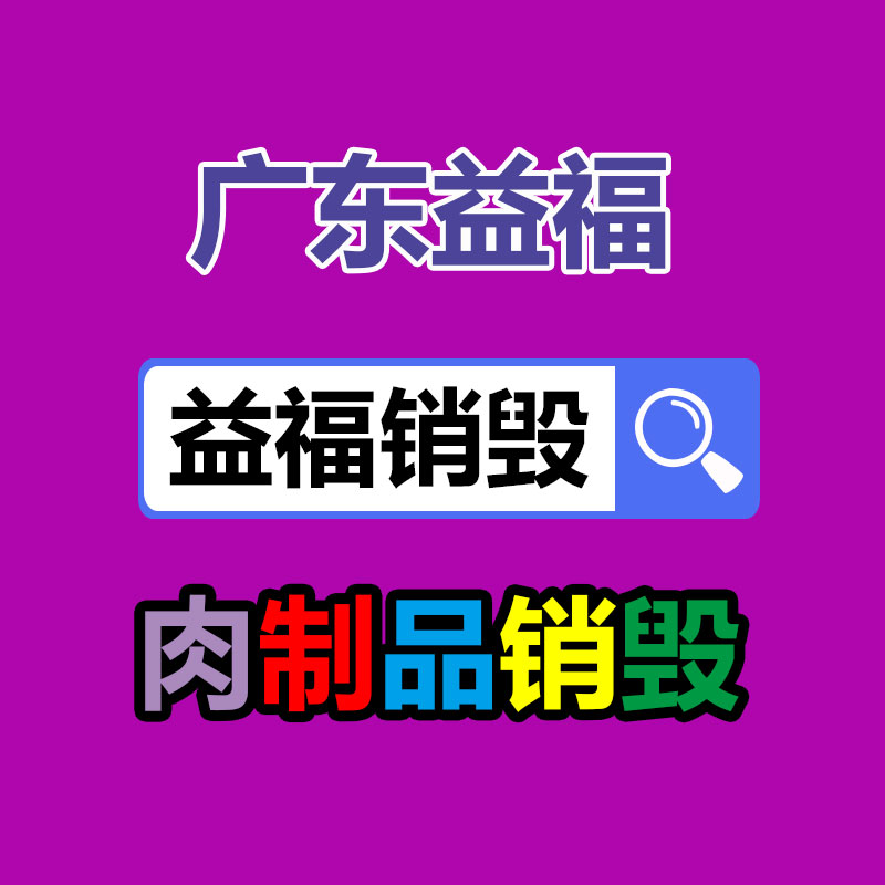 硫化機(jī) 堅(jiān)固耐用LBD1200電動控制硫化機(jī)-找回收信息網(wǎng)