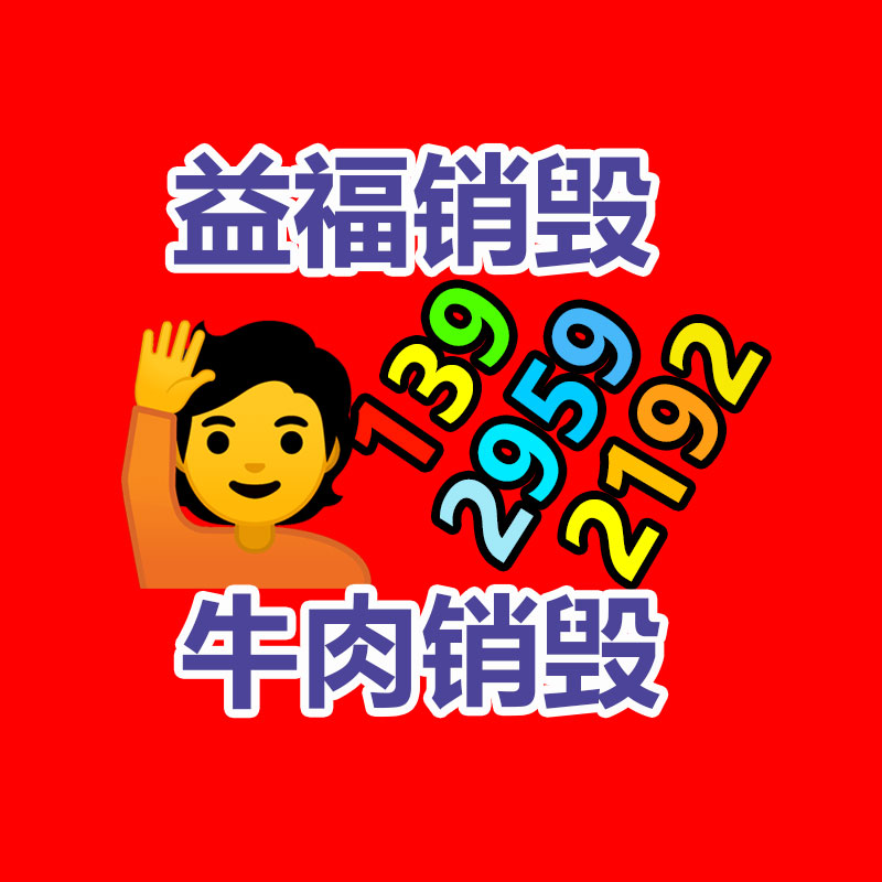 新款輪距可調(diào)四輪打藥機 玉米地打藥機 柴油液壓升降撒肥打藥機-找回收信息網(wǎng)