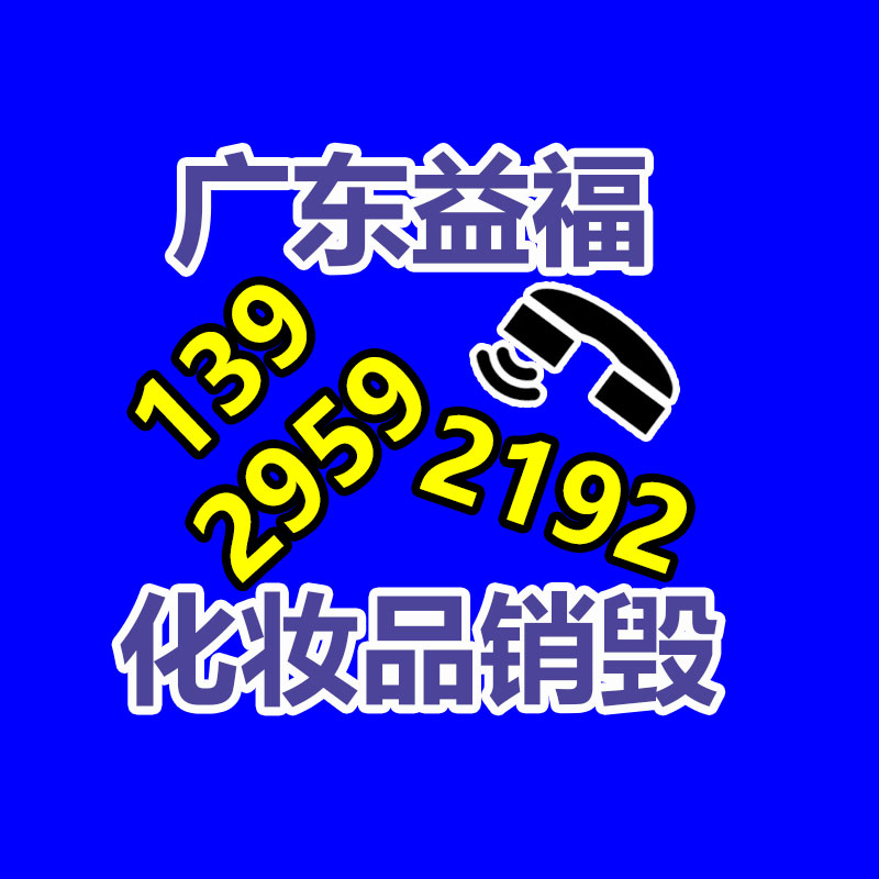 電火花加工油 無害化無味電火花加工油  火花油 防靜電油 汽輪機(jī)油-找回收信息網(wǎng)