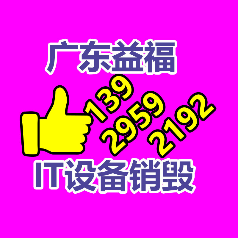 UPE160歐標(biāo)槽鋼和UPN160槽鋼不同點(diǎn)-找回收信息網(wǎng)
