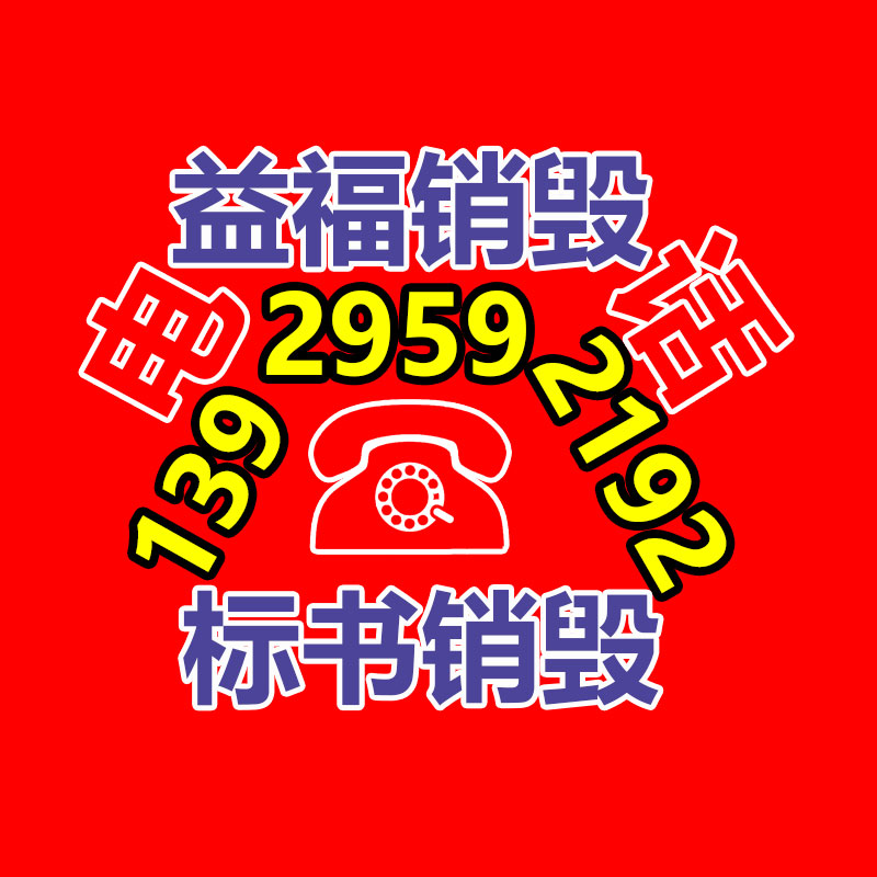 火鍋底料品牌批發(fā) 復合調(diào)味料代生產(chǎn) 麻辣鮮香牛油清油 辣味十足-找回收信息網(wǎng)