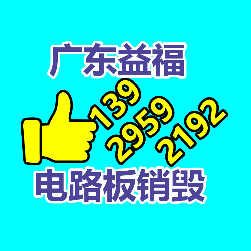 歐普照明經(jīng)銷(xiāo)商 操作靈活 效應(yīng)快 采購(gòu)人的優(yōu)選-找回收信息網(wǎng)