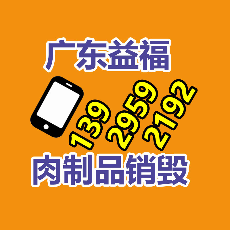 12.1寸無風(fēng)扇工控一體機(jī) 工控觸摸一體機(jī) 無風(fēng)扇結(jié)構(gòu) 工業(yè)平板計(jì)算機(jī)-找回收信息網(wǎng)