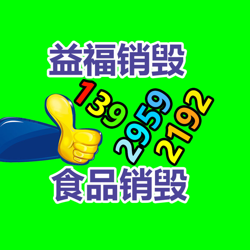 美國快遞ups 雙清包稅派送到門 延誤包賠丟貨包賠-找回收信息網