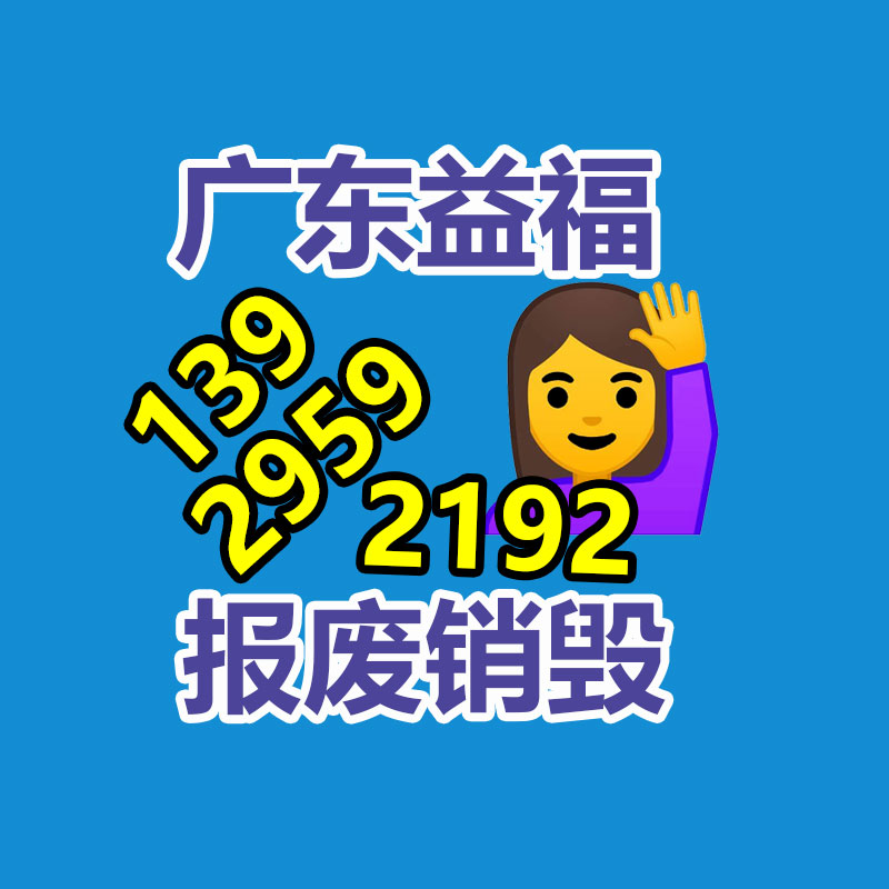 國槐樹苗價格表 50公分國槐價格 現(xiàn)場選樹 濟(jì)寧速生國槐基地-找回收信息網(wǎng)