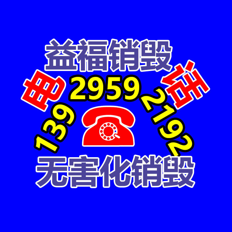 廠家4芯6 12 24 48 96芯非金屬GYFTY國(guó)標(biāo)電力管道光纖光纜線-找回收信息網(wǎng)