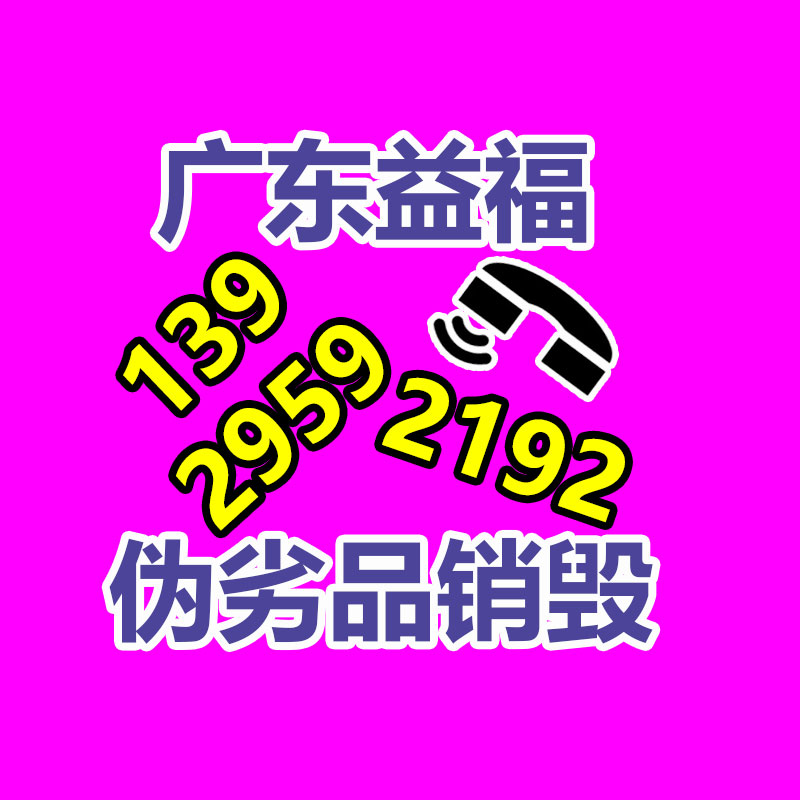 韓國(guó)進(jìn)口海德拉補(bǔ)水機(jī) 針頭黃金射頻微針儀 器白德瑪莎補(bǔ)水機(jī)-找回收信息網(wǎng)