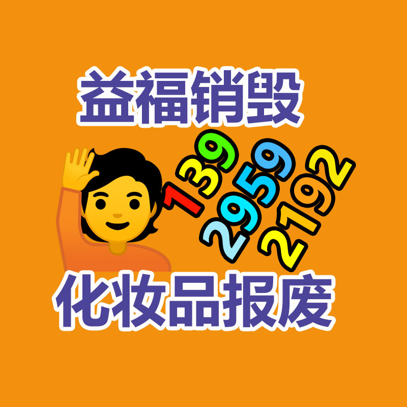 進(jìn)口色差計(jì)Ci6x/Ci60/Ci62/Ci64/Ci64UV闡明書及留心事項(xiàng)-找回收信息網(wǎng)