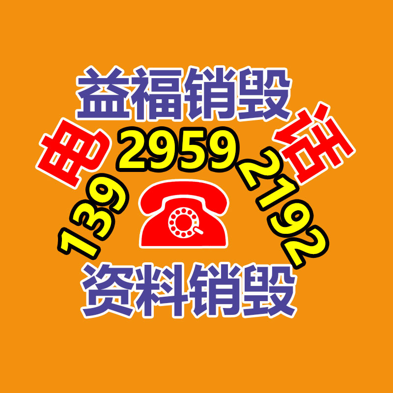 工業(yè)安卓平板電腦 15寸非觸摸一體機(jī) 工業(yè)一體機(jī)工廠-找回收信息網(wǎng)