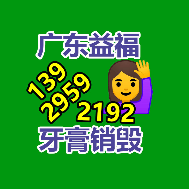 65寸上下銀色拉絲會議教育一體機-找回收信息網(wǎng)