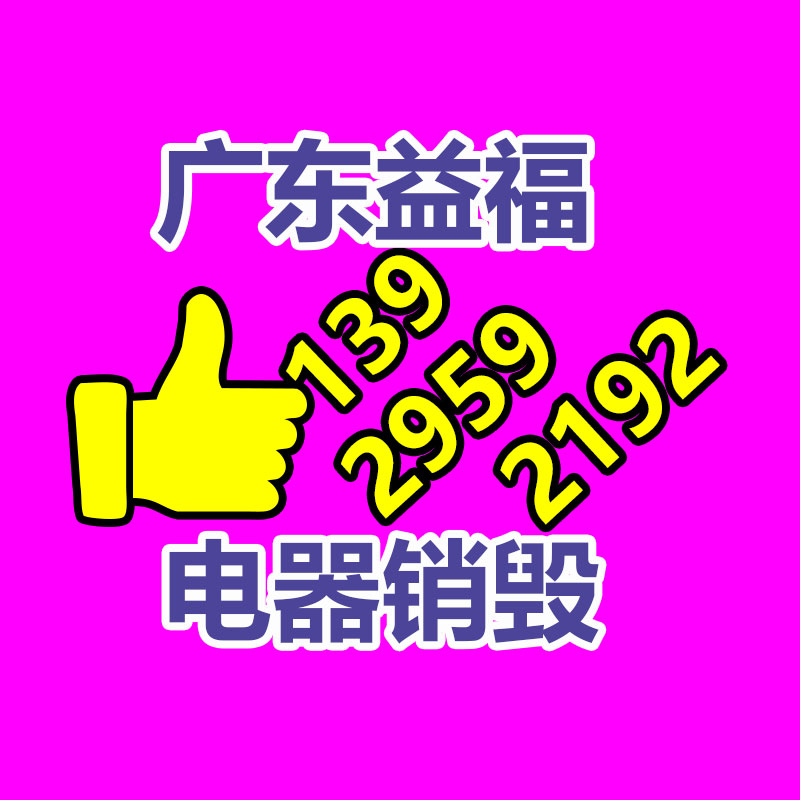 梅州 車間升降貨梯 固定式升降平臺(tái) _服務(wù)為先-找回收信息網(wǎng)