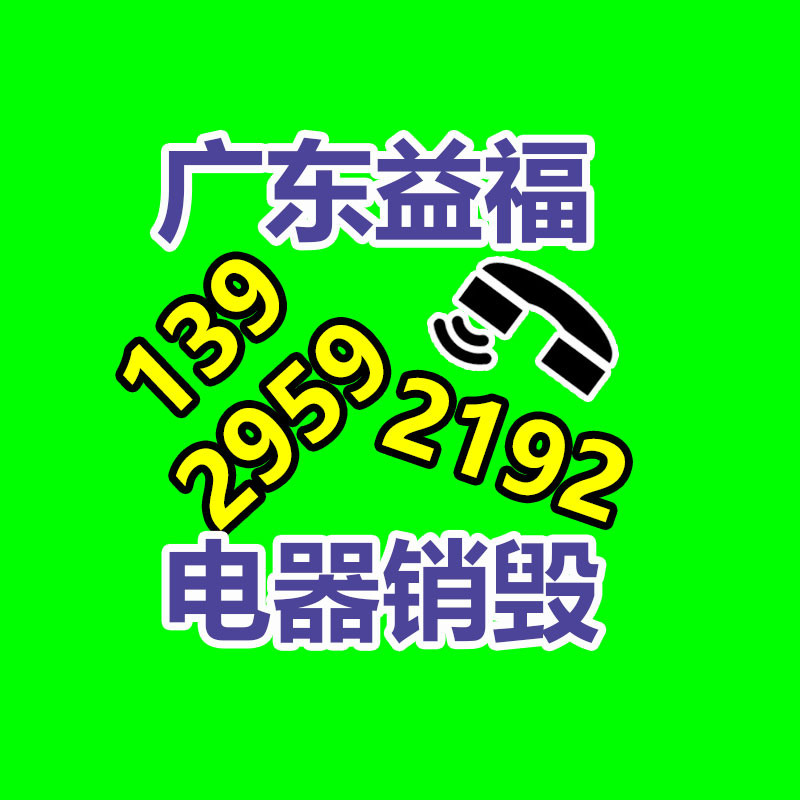 干濕兩用 玻璃酒瓶破碎機 夾膠玻璃銷毀機采 石廠用破碎設(shè)備-找回收信息網(wǎng)