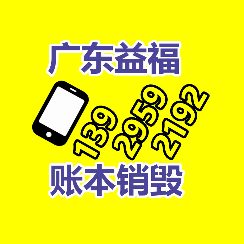 廣州番禺安卓系統(tǒng)直播大屏 直角壁掛廣告機 多媒體網(wǎng)絡(luò)播放屏-找回收信息網(wǎng)