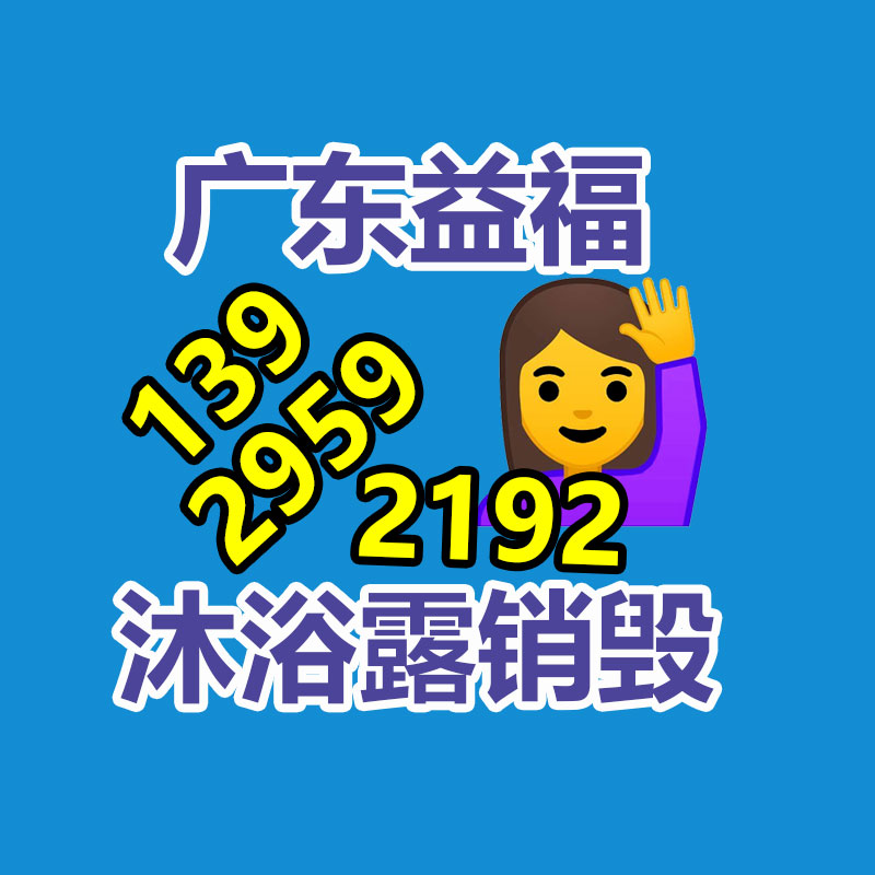 吉林TOF科恩KP8萬(wàn)向抽氣罩 長(zhǎng)春0604吸頂式萬(wàn)向排風(fēng)罩 材質(zhì)PP-找回收信息網(wǎng)