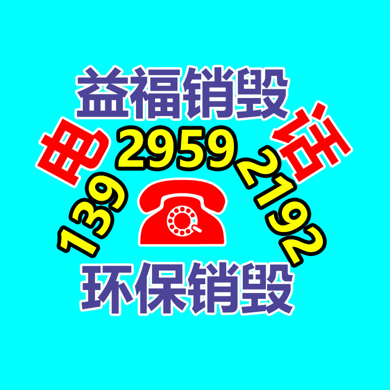 新疆棉純棉T恤 團體廣告衫 工作服  社區(qū)馬甲  服務員工衣印字-找回收信息網(wǎng)