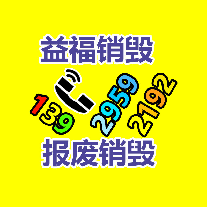 貼標(biāo)機聯(lián)合噴碼機自動化打碼機-找回收信息網(wǎng)