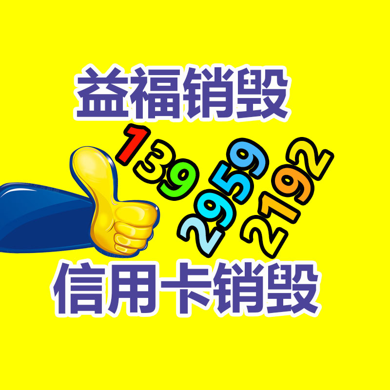 智能控制工業(yè)Android 冷庫用工業(yè)觸摸屏工控機(jī) 多尺寸可選-找回收信息網(wǎng)