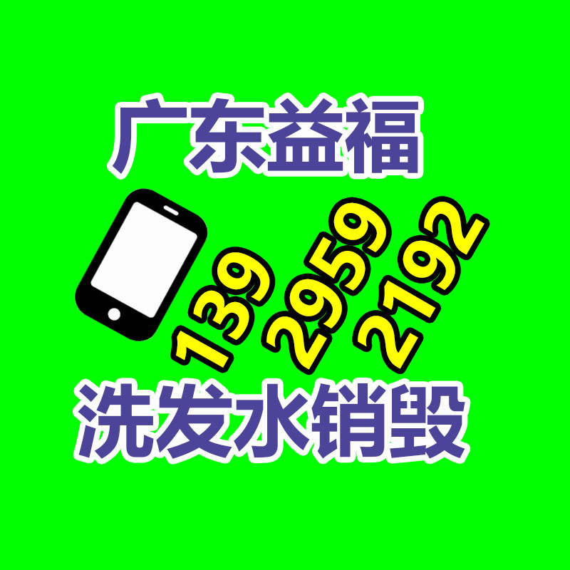 河北鑫鵬鋼筋切顆粒機 大小廢舊鋼筋切斷機 現(xiàn)貨工廠-找回收信息網(wǎng)