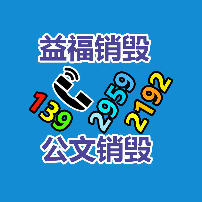交流翻轉墻 翻翻樂撫摸球組合 戶外大型景觀創(chuàng)新對話墻-找回收信息網(wǎng)