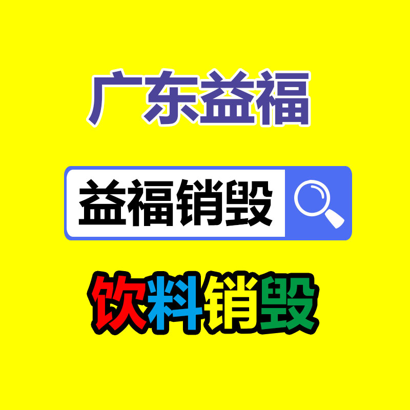 福特V362汽油手動(dòng)擋救護(hù)車  長途轉(zhuǎn)運(yùn) 短途護(hù)送專用車  基地特價(jià)售賣-找回收信息網(wǎng)