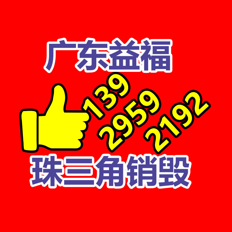 NFC移動(dòng)終端PDA RFID安卓9.0彩色4英寸高清雙攝倉庫數(shù)據(jù)采集器-找回收信息網(wǎng)