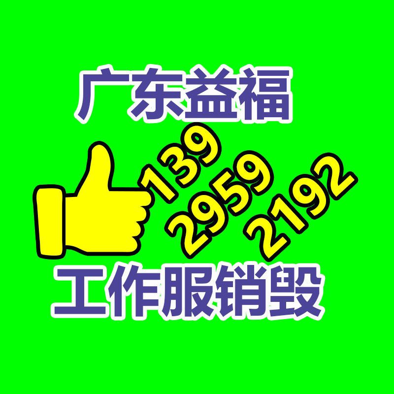 通特管件鍛造高壓碳鋼盲板 鋼制法蘭蓋 美標法蘭 規(guī)格齊全-找回收信息網(wǎng)