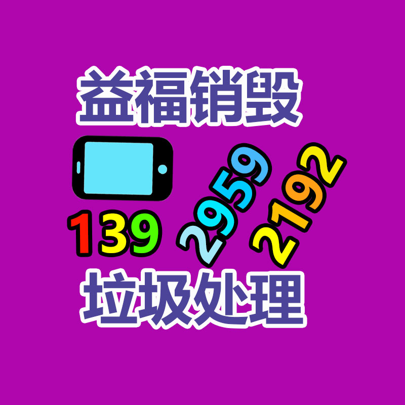 磷酸鐵鋰真空耙式干燥機(jī)  鈦材ZPG200L烘干設(shè)備-找回收信息網(wǎng)