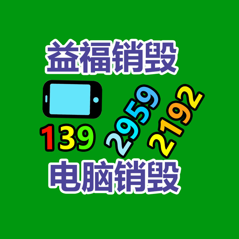 流通回收二手港藝絲印機 二手UV機 回收玻璃保護(hù)片廠-找回收信息網(wǎng)