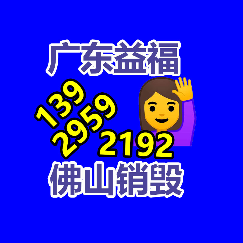 羊胎素凍干粉原液套盒修復淡化細紋緊致抗皺提亮膚色收縮毛孔-找回收信息網(wǎng)