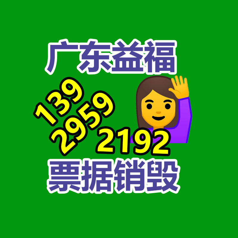 塑料排水板 地下車庫排水板 達(dá)興 復(fù)合排水板自粘土工布-找回收信息網(wǎng)