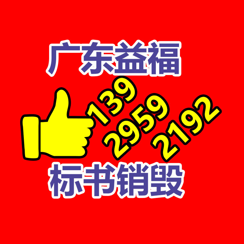 艾灸液加工廠家 艾灸液代生產貼牌 文號正規(guī)齊全-找回收信息網