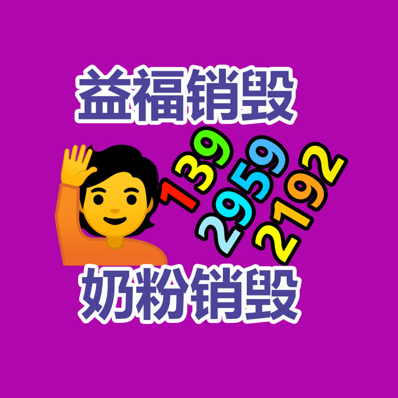 拔罐噴劑基地 川坤拔罐廠家代理 拔罐液批發(fā) 供養(yǎng)生館理療店-找回收信息網